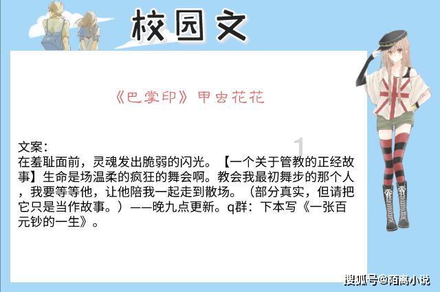 心灵杀手