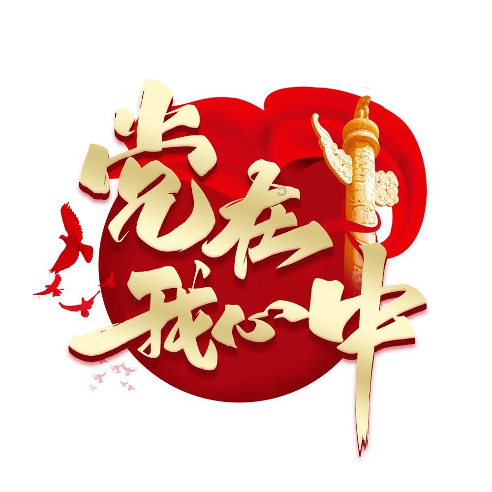 辛选年货节带货总GMV超66.37亿元